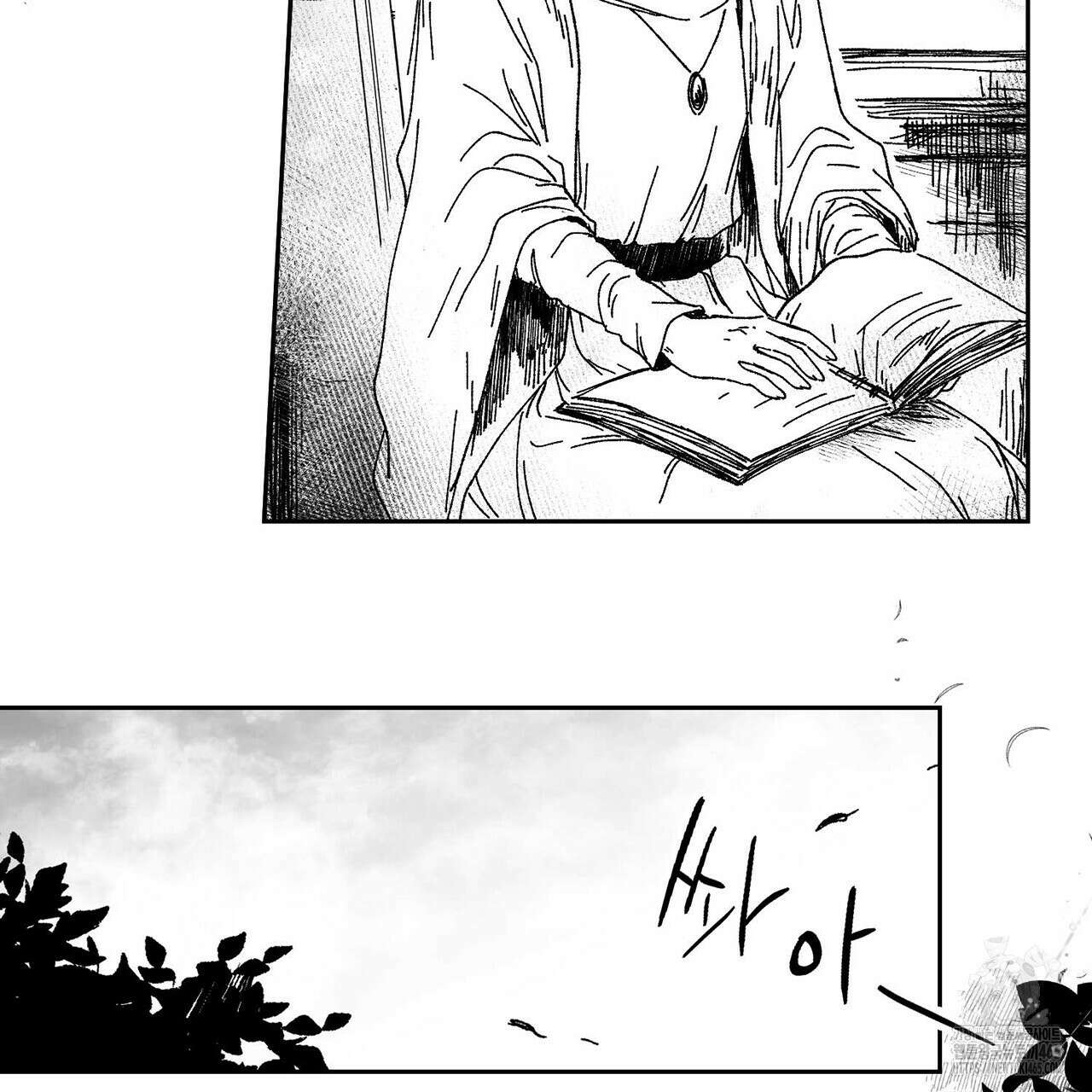산왕의 궁전에서 9화 50