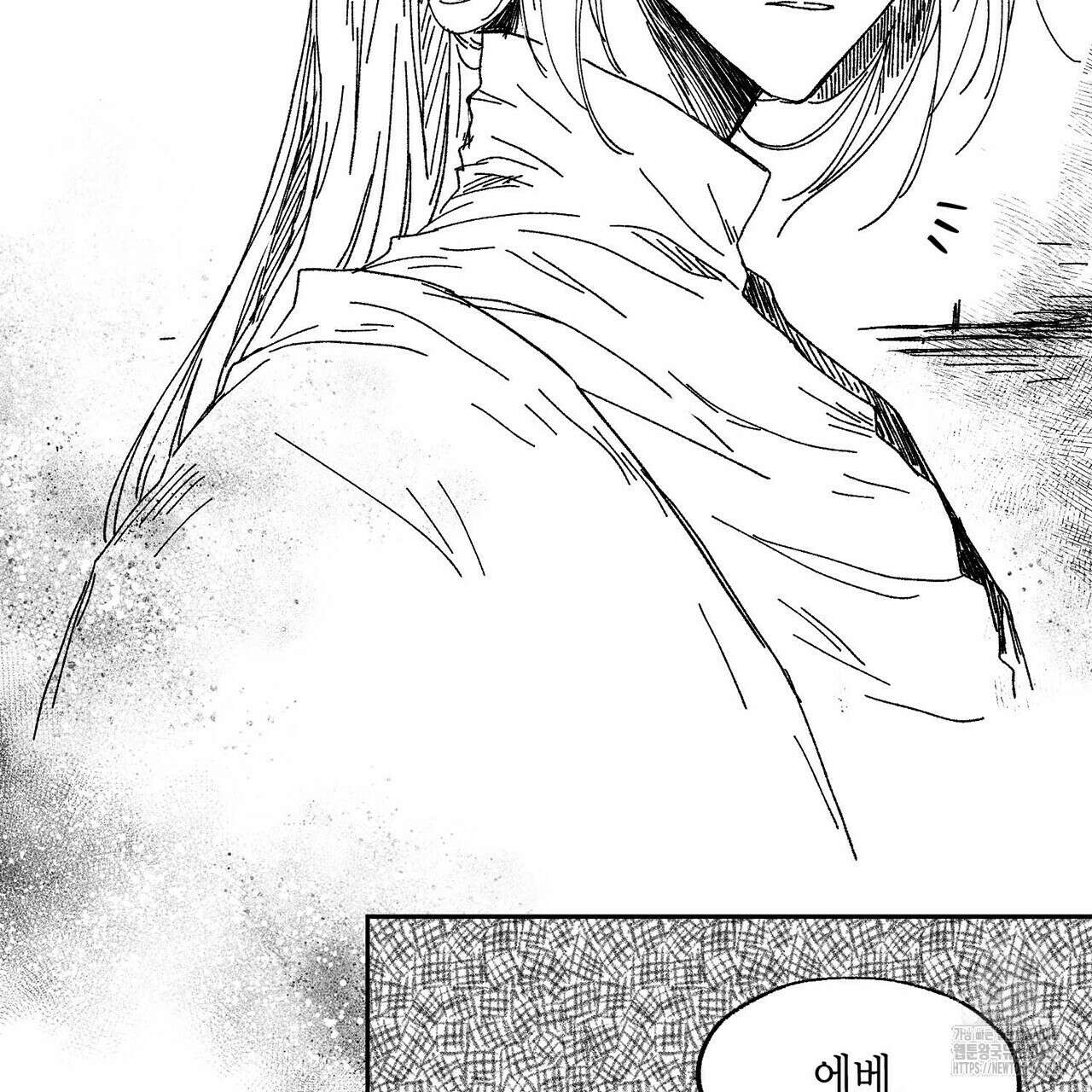 산왕의 궁전에서 9화 53