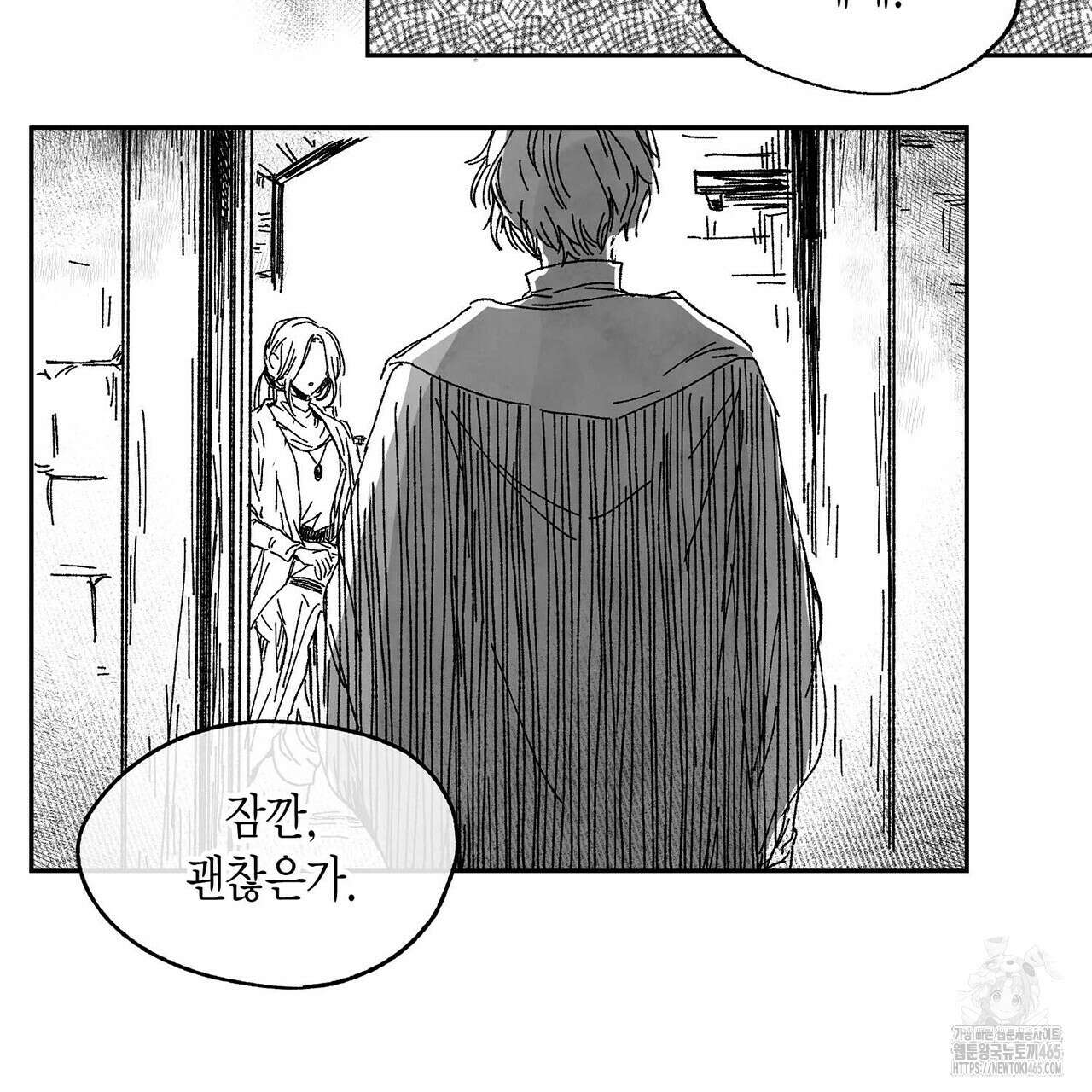 산왕의 궁전에서 9화 54