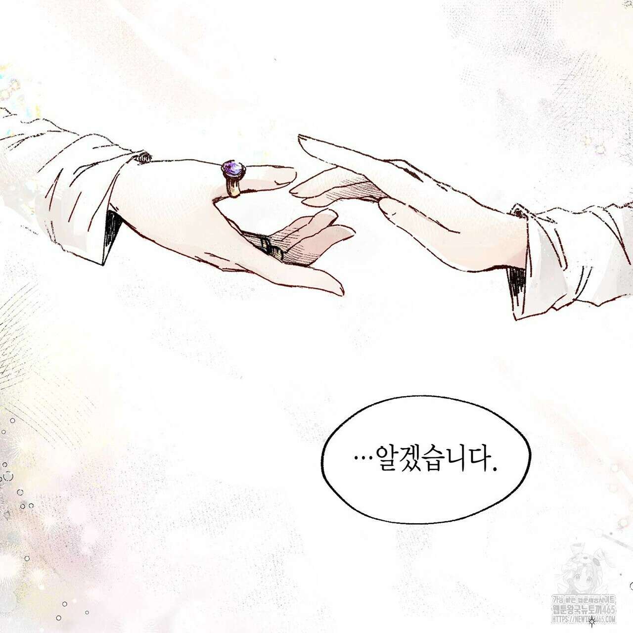 산왕의 궁전에서 9화 64