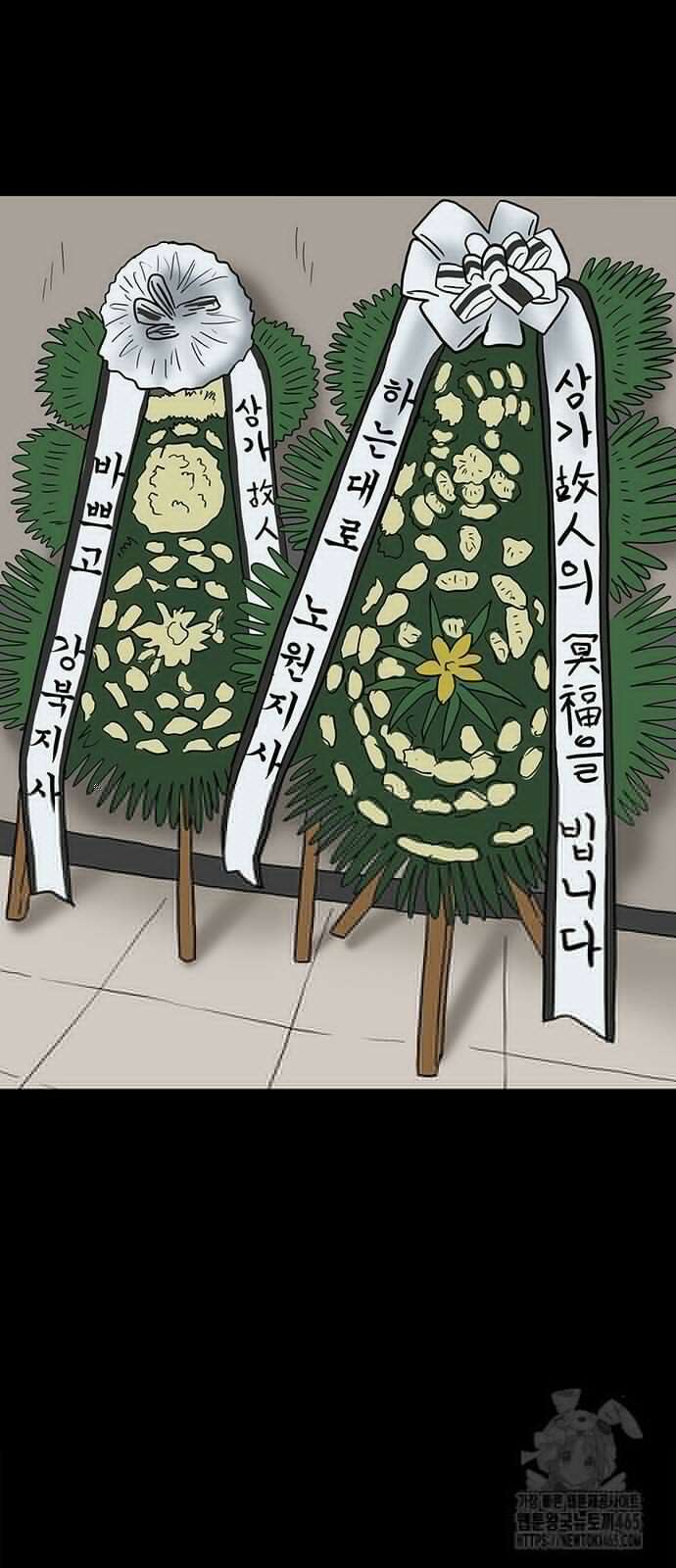 배달왕 64화 26