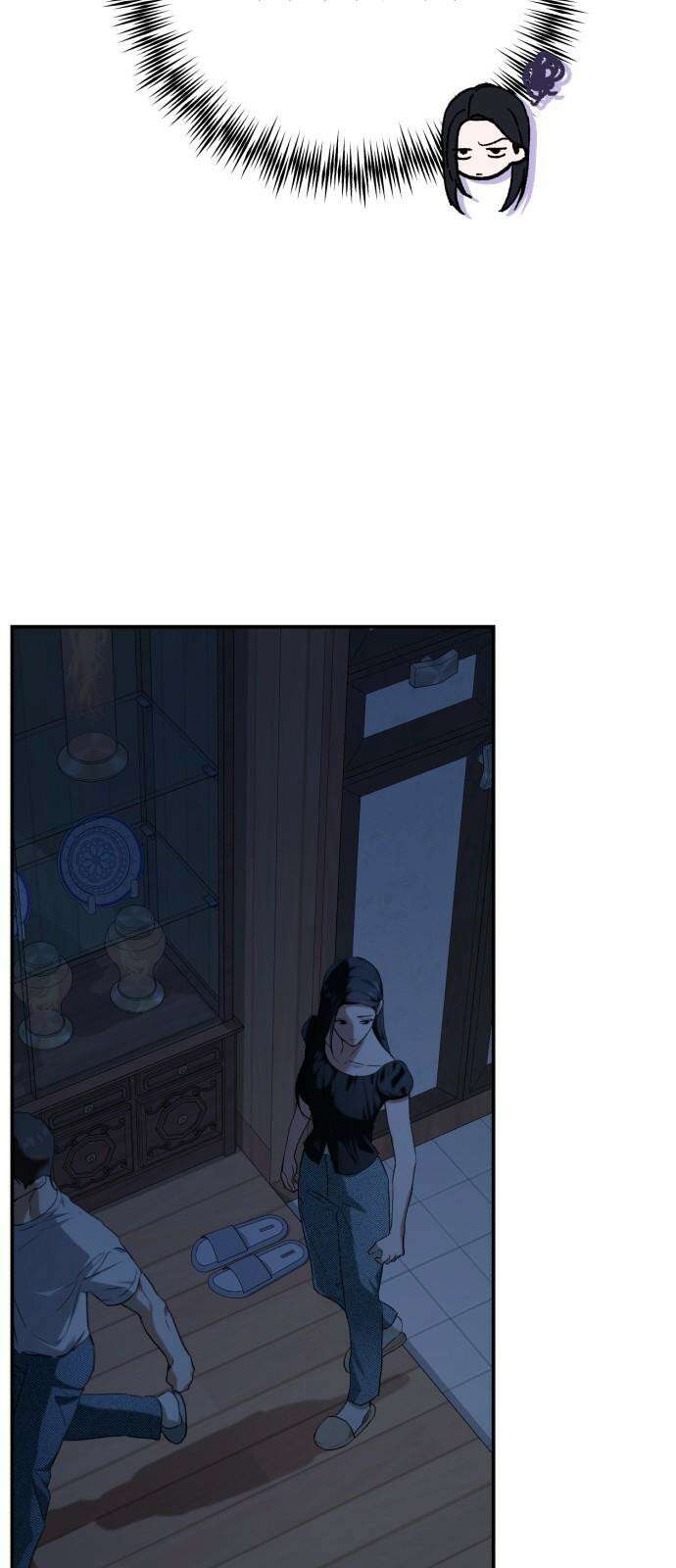 봄그늘 16화 7