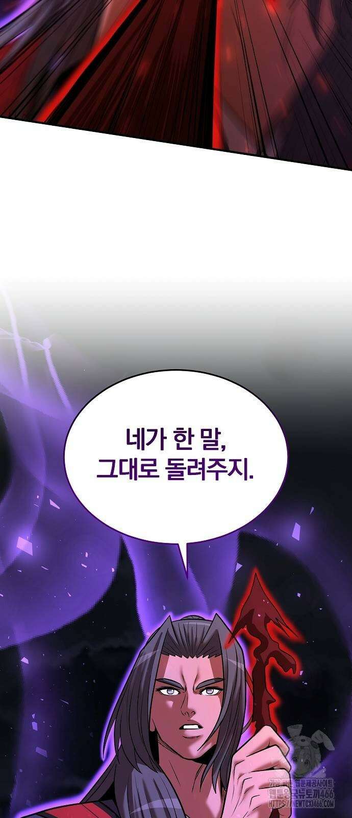 위대한 가문의 검술 천재가 되었다 140화 6