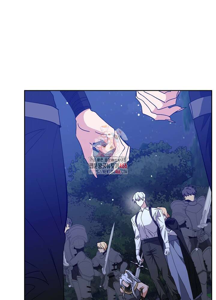 첫 키스는 계획적으로 62화 1