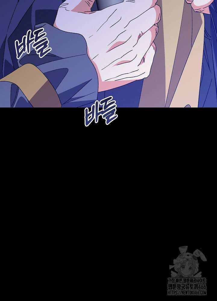 첫 키스는 계획적으로 62화 28