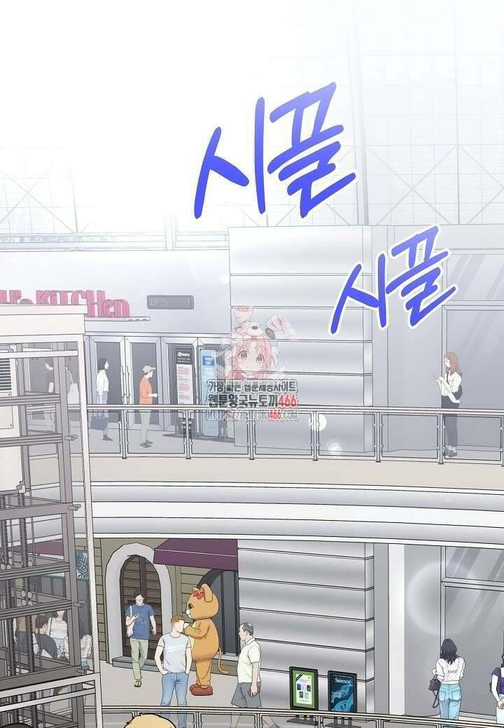 결혼의 목적 22화 1