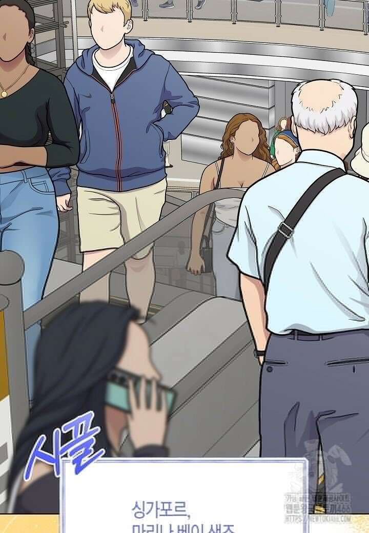 결혼의 목적 22화 2