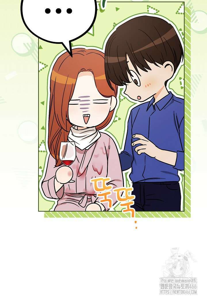 결혼의 목적 22화 24
