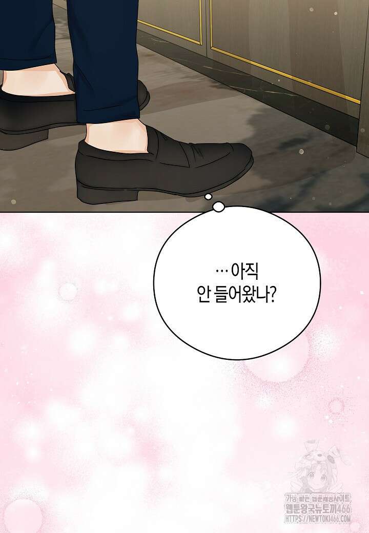 결혼의 목적 22화 54