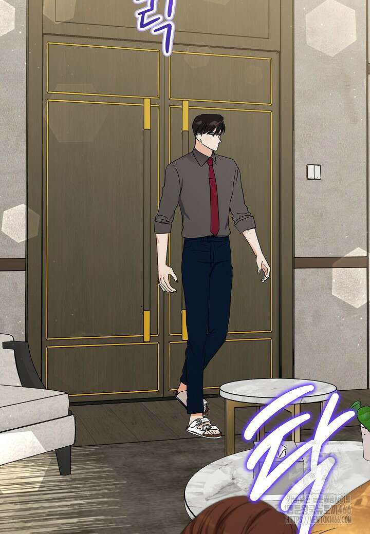 결혼의 목적 22화 56