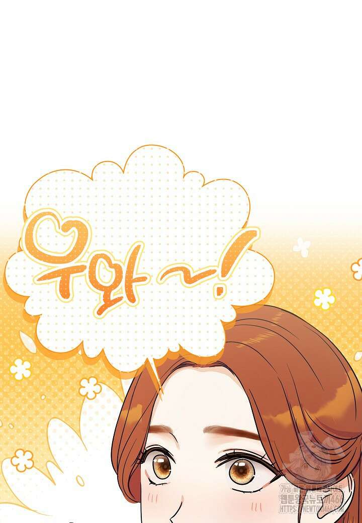 결혼의 목적 22화 67