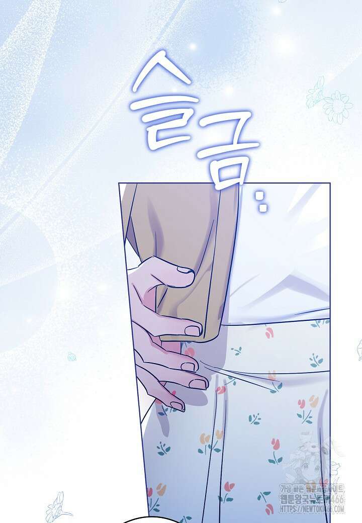 결혼의 목적 22화 80