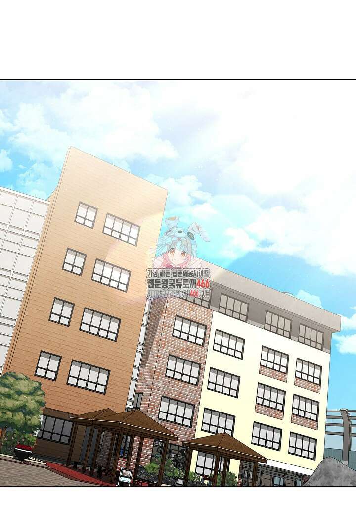 레벨업하기 싫은 천마님 67화 1