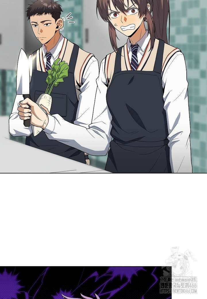 레벨업하기 싫은 천마님 67화 11