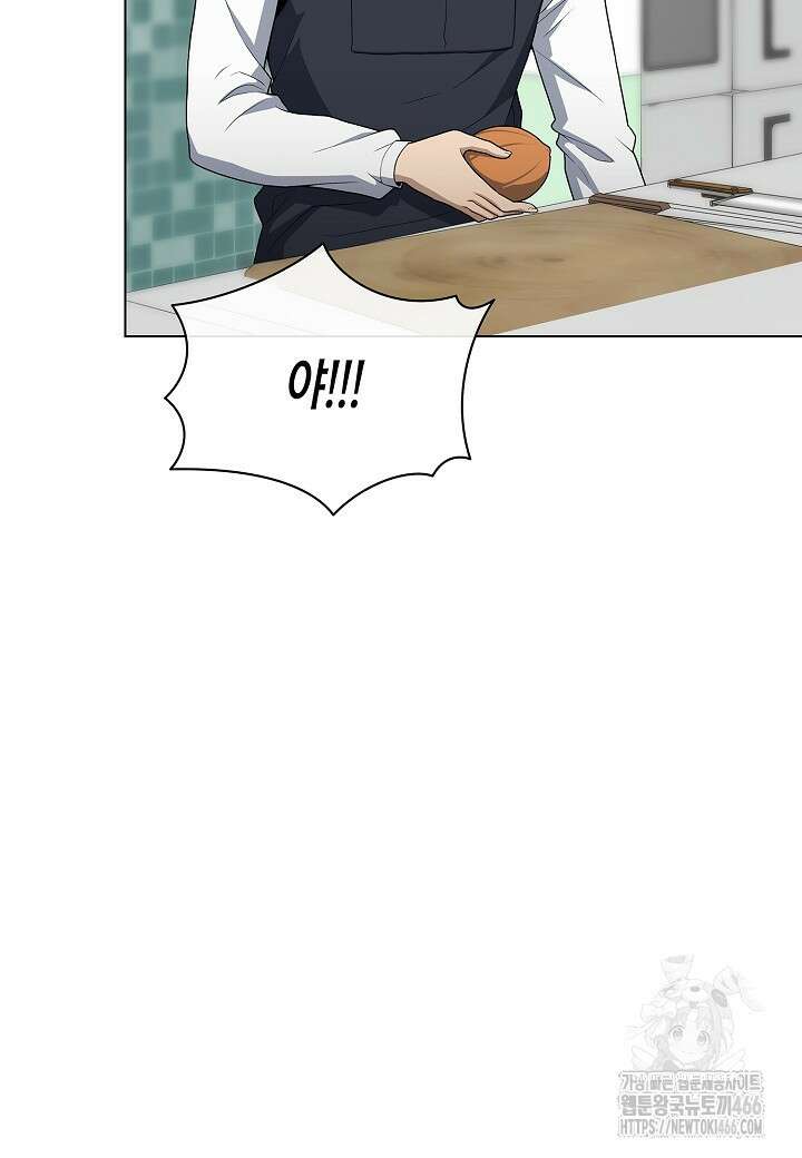 레벨업하기 싫은 천마님 67화 20