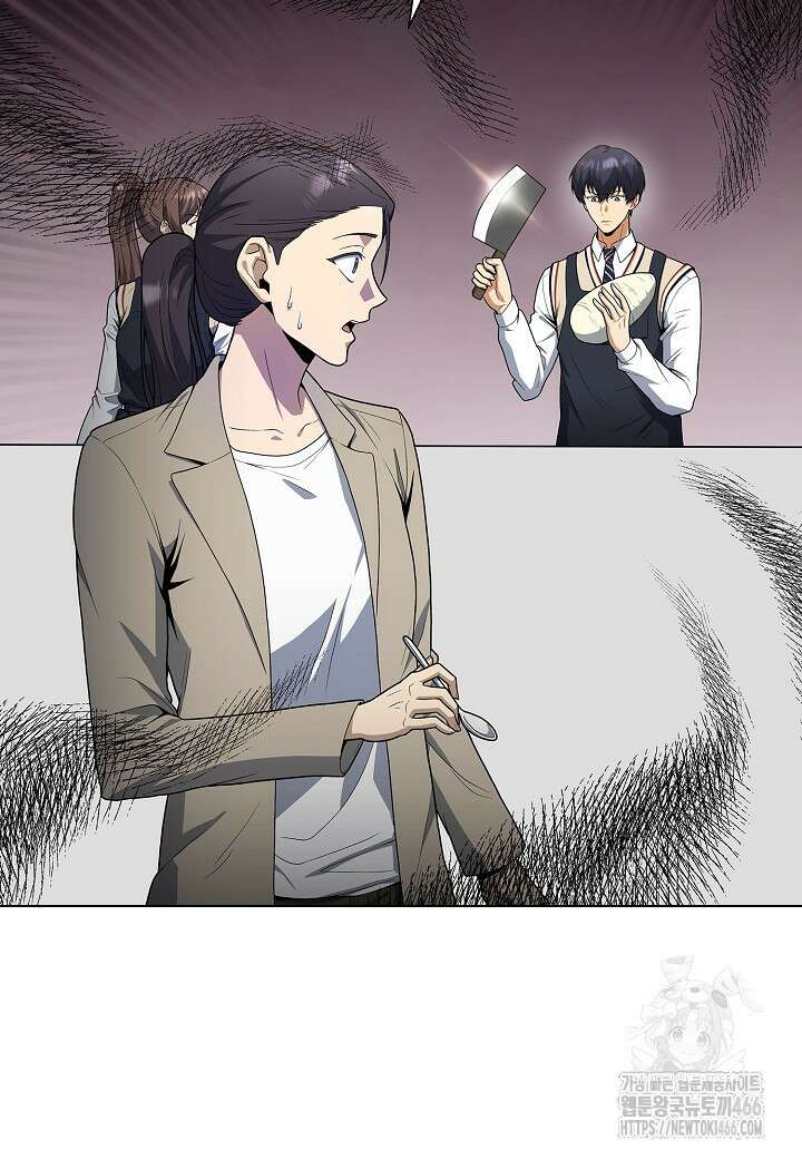 레벨업하기 싫은 천마님 67화 30