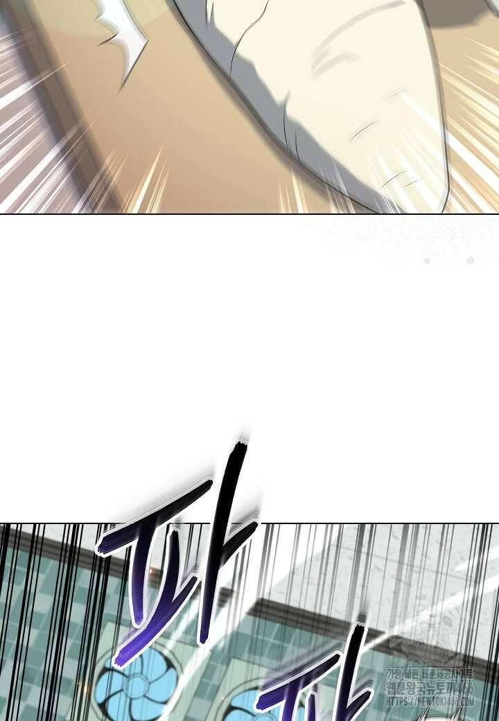 레벨업하기 싫은 천마님 67화 41