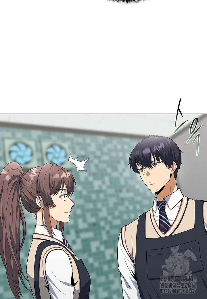레벨업하기 싫은 천마님 67화 49