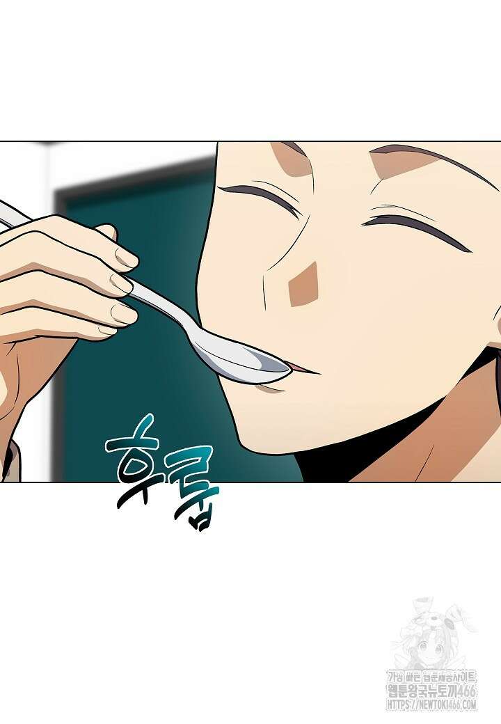 레벨업하기 싫은 천마님 67화 72