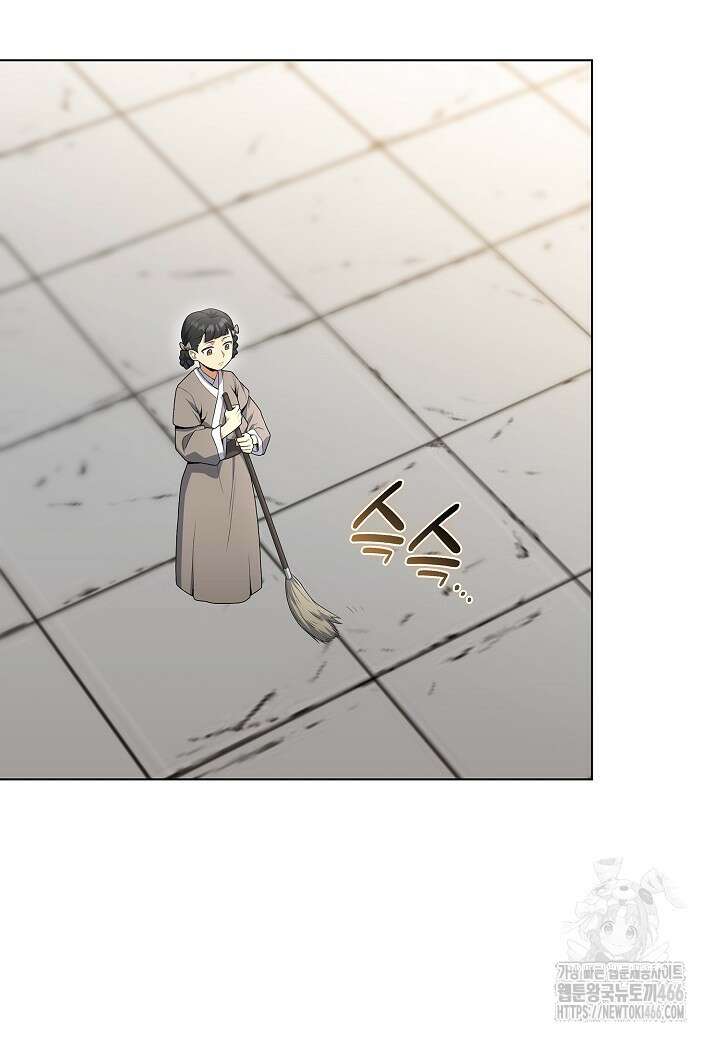레벨업하기 싫은 천마님 67화 87
