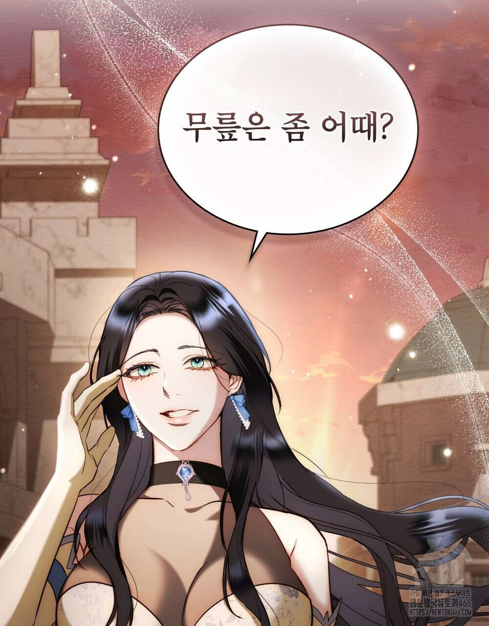 황녀의 침실 인형  24화 30