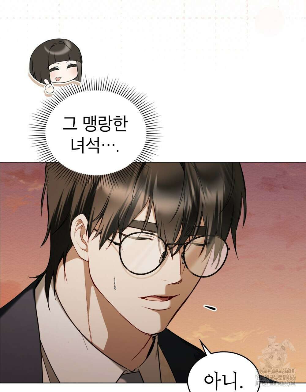 황녀의 침실 인형  24화 33