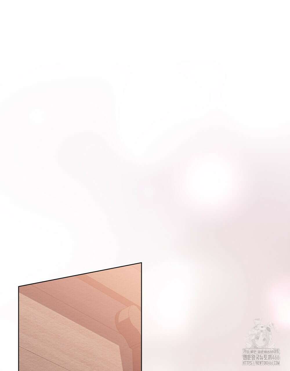 황녀의 침실 인형  24화 50