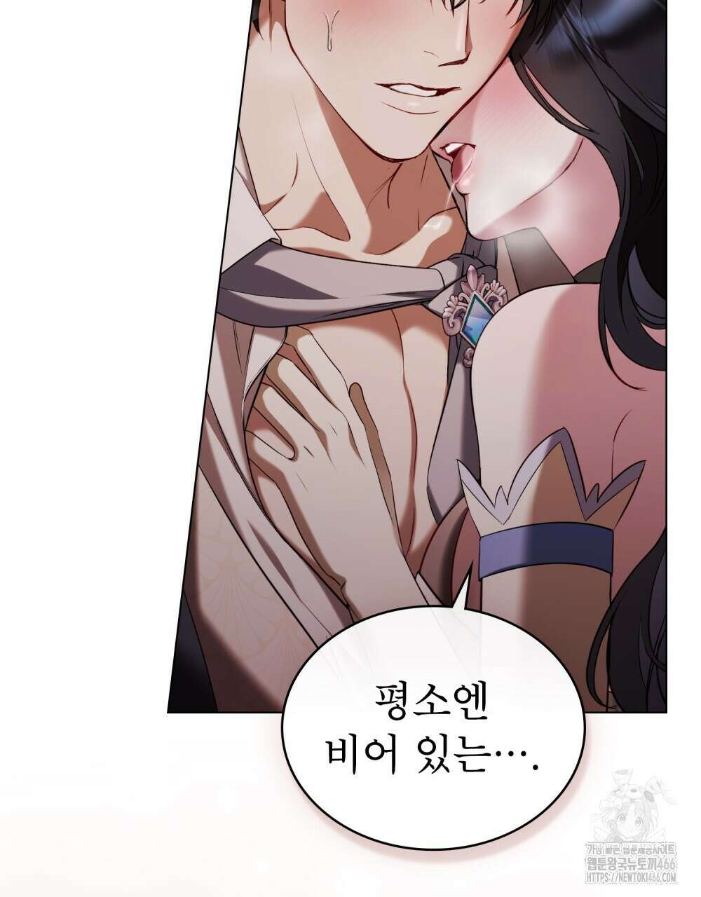 황녀의 침실 인형  24화 59