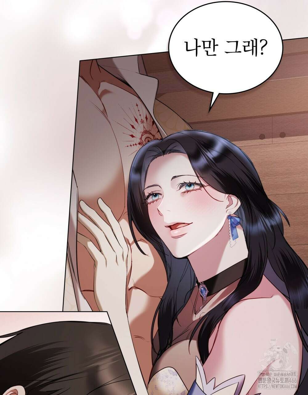 황녀의 침실 인형  24화 64