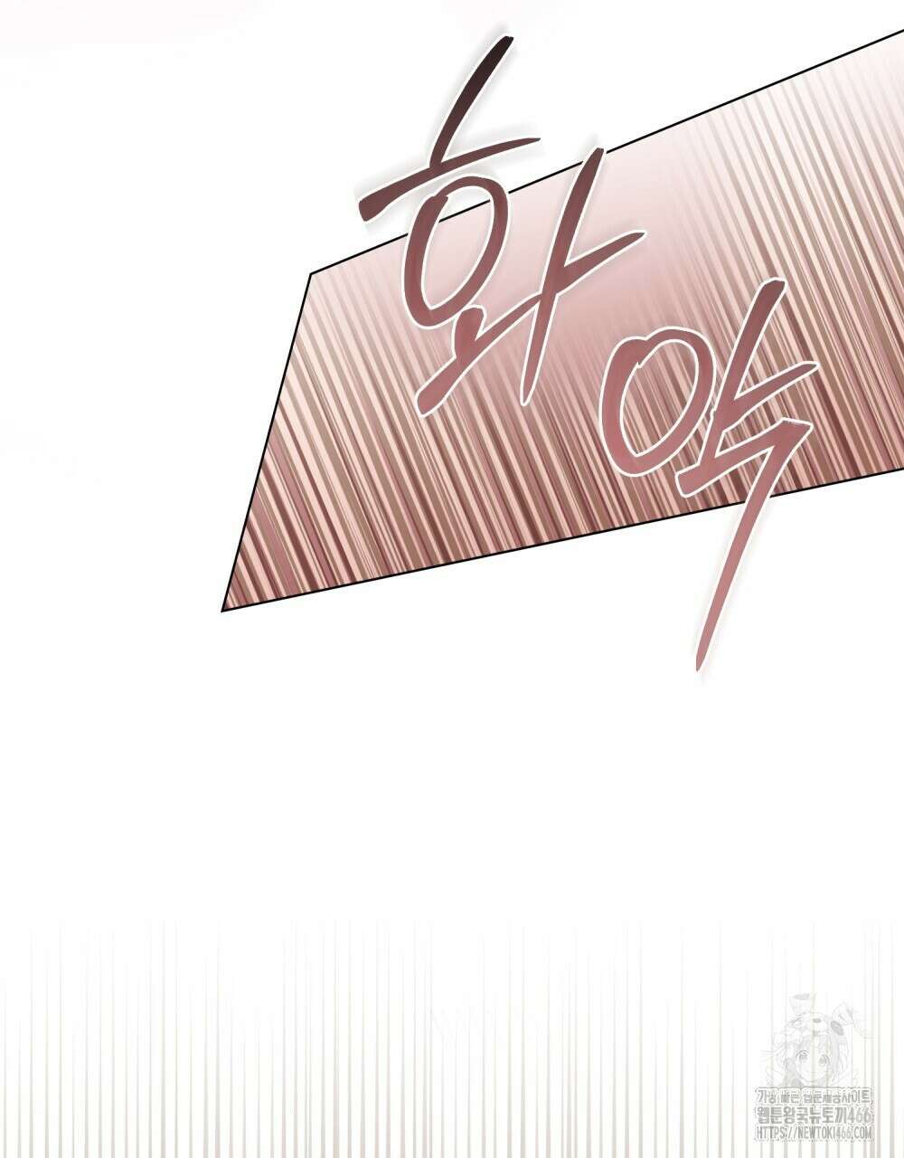 황녀의 침실 인형  24화 66
