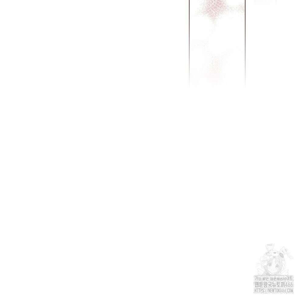 황녀의 침실 인형  24화 75