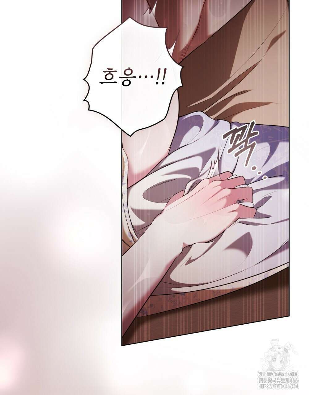 황녀의 침실 인형  24화 78