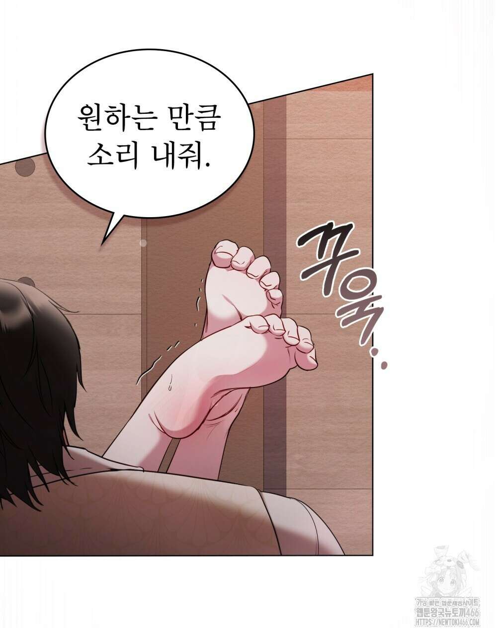 황녀의 침실 인형  24화 86