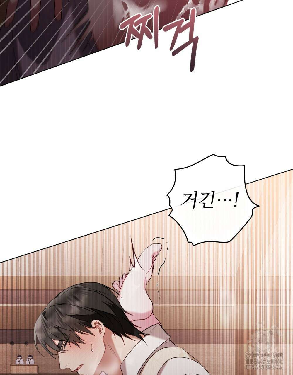 황녀의 침실 인형  24화 92