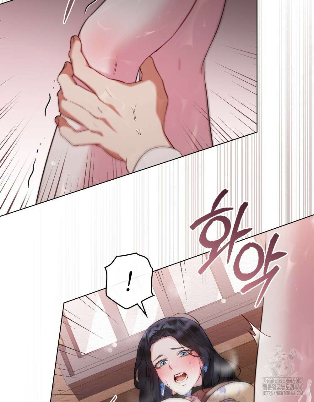 황녀의 침실 인형  24화 94