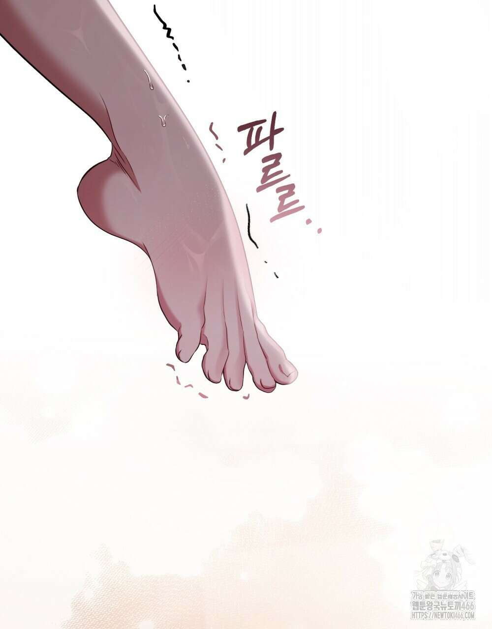 황녀의 침실 인형  24화 97