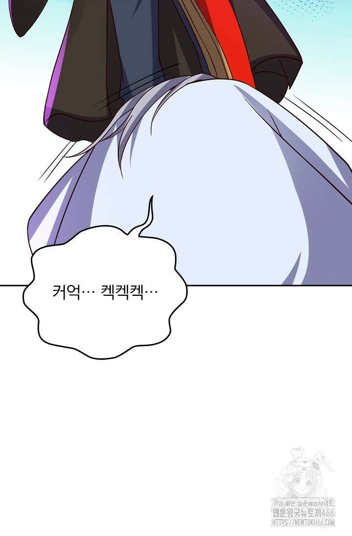 선무제존 451화 3