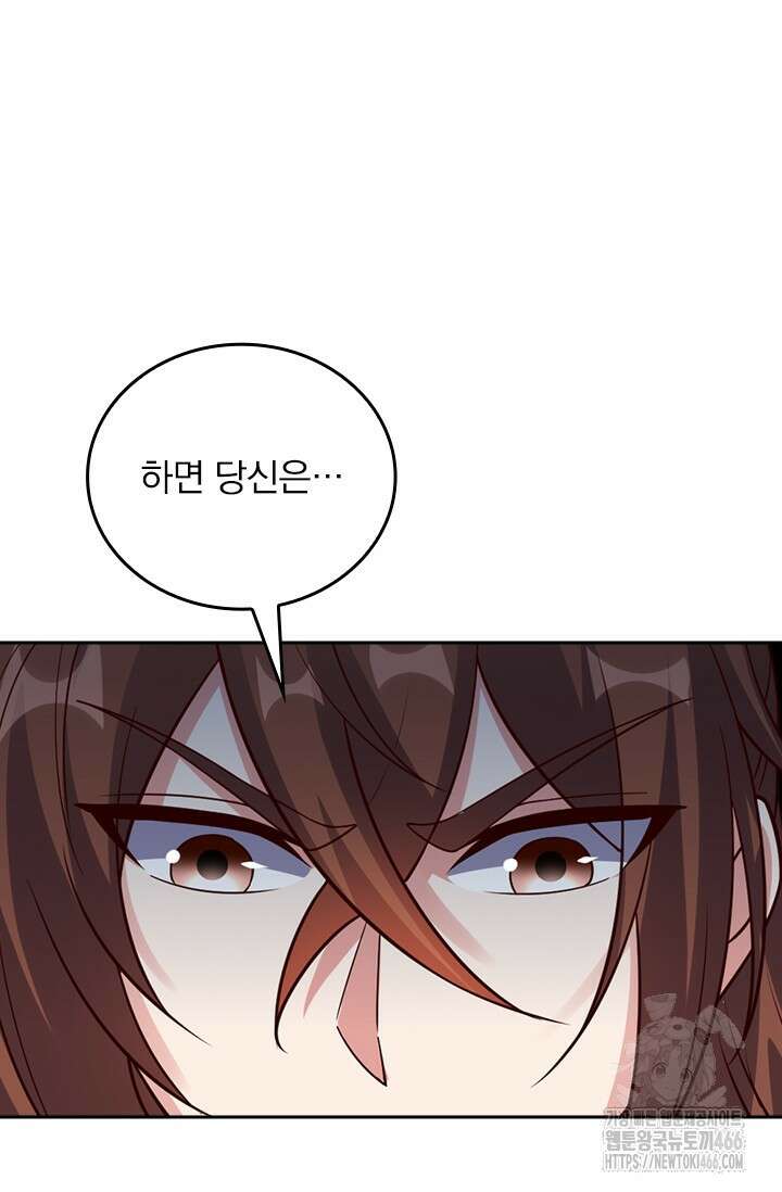선무제존 451화 7