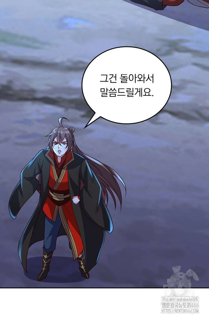 선무제존 451화 18