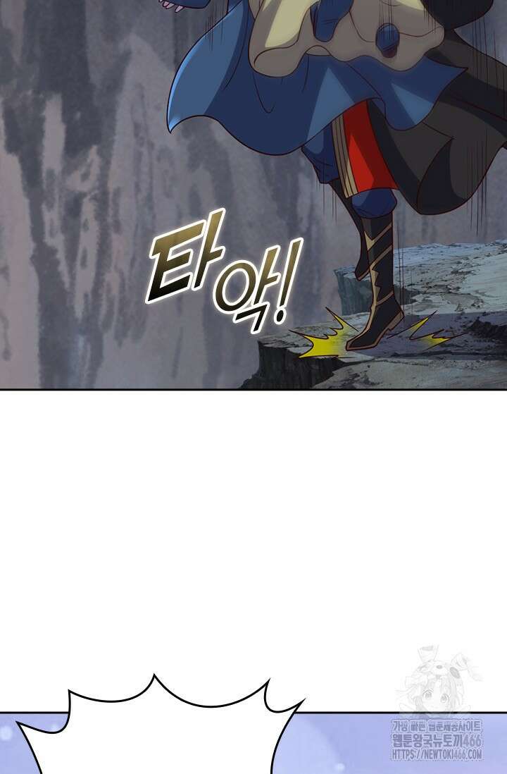 선무제존 451화 35