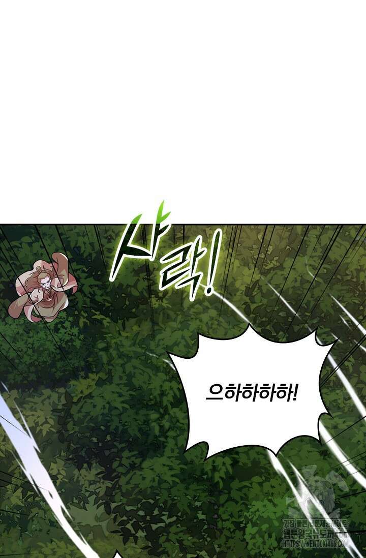 선무제존 451화 37