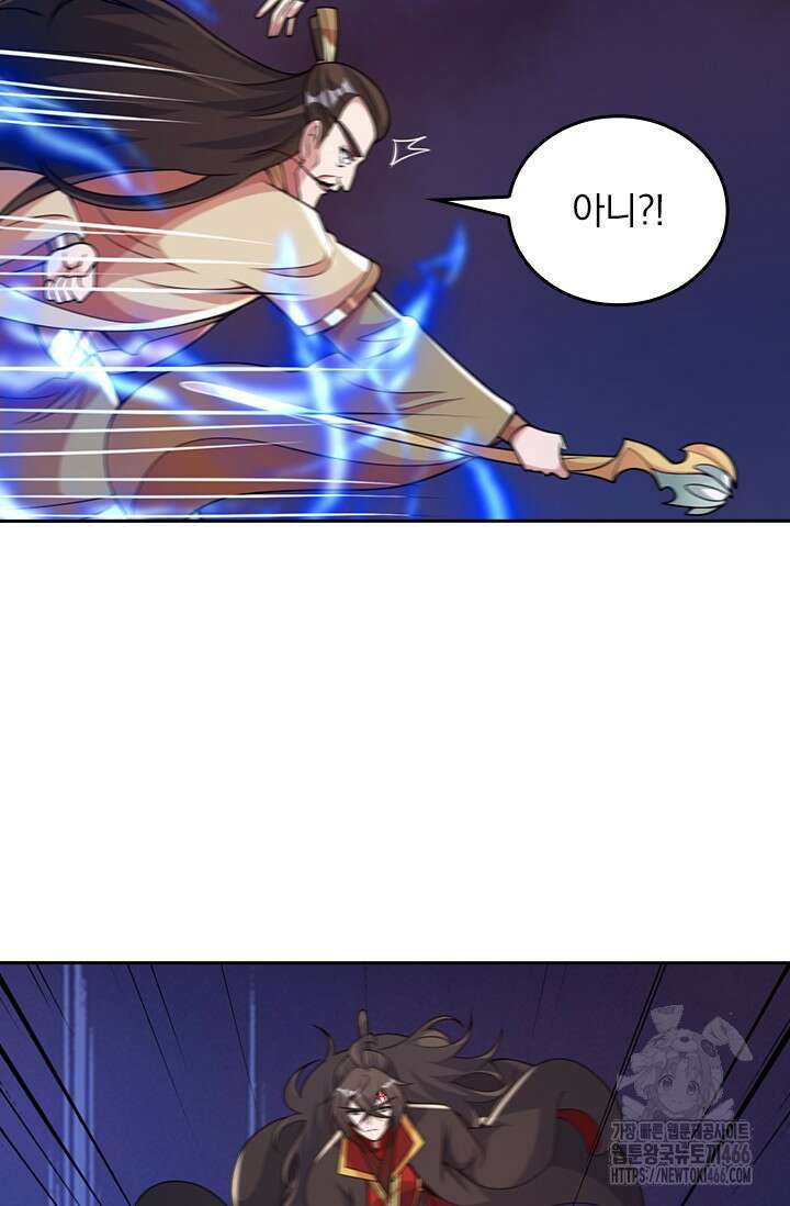 선무제존 451화 45