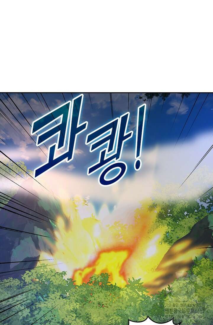 선무제존 451화 52