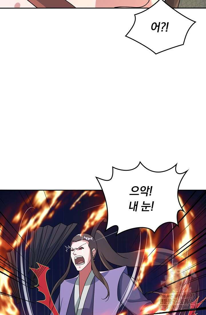 선무제존 451화 68