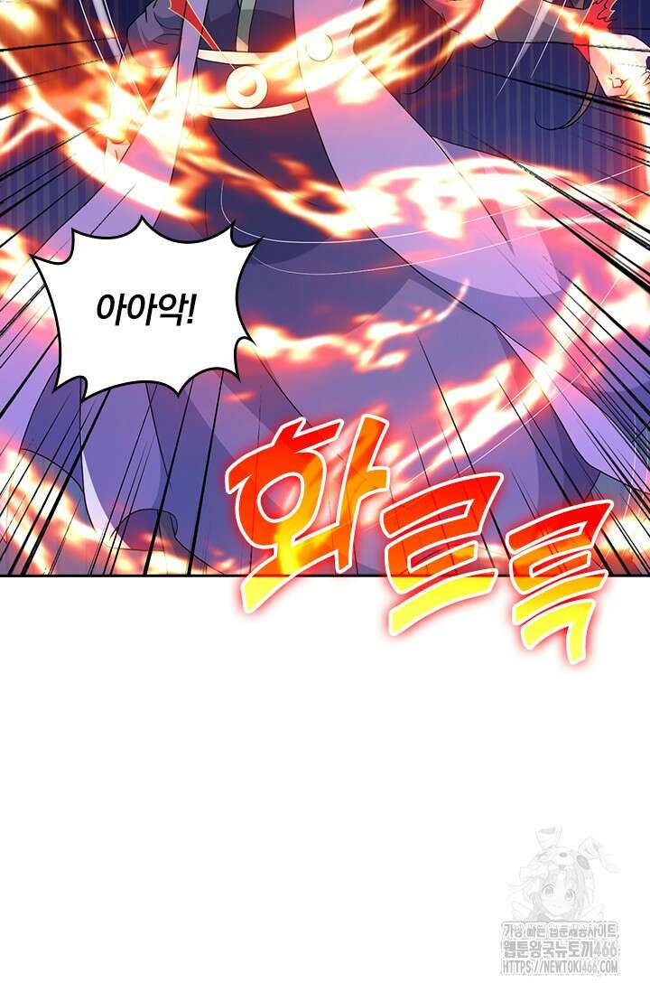 선무제존 451화 69