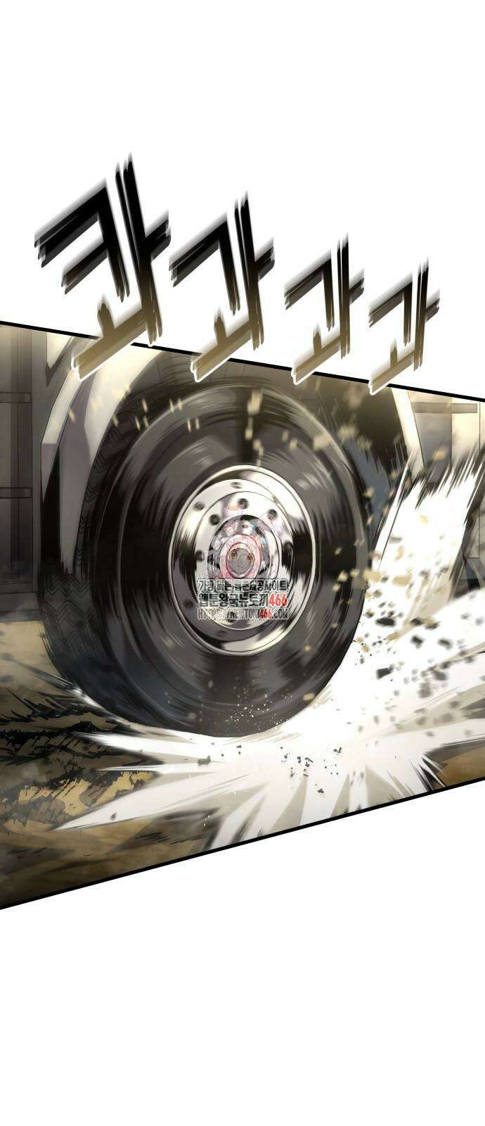 킬 더 드래곤 125화 1