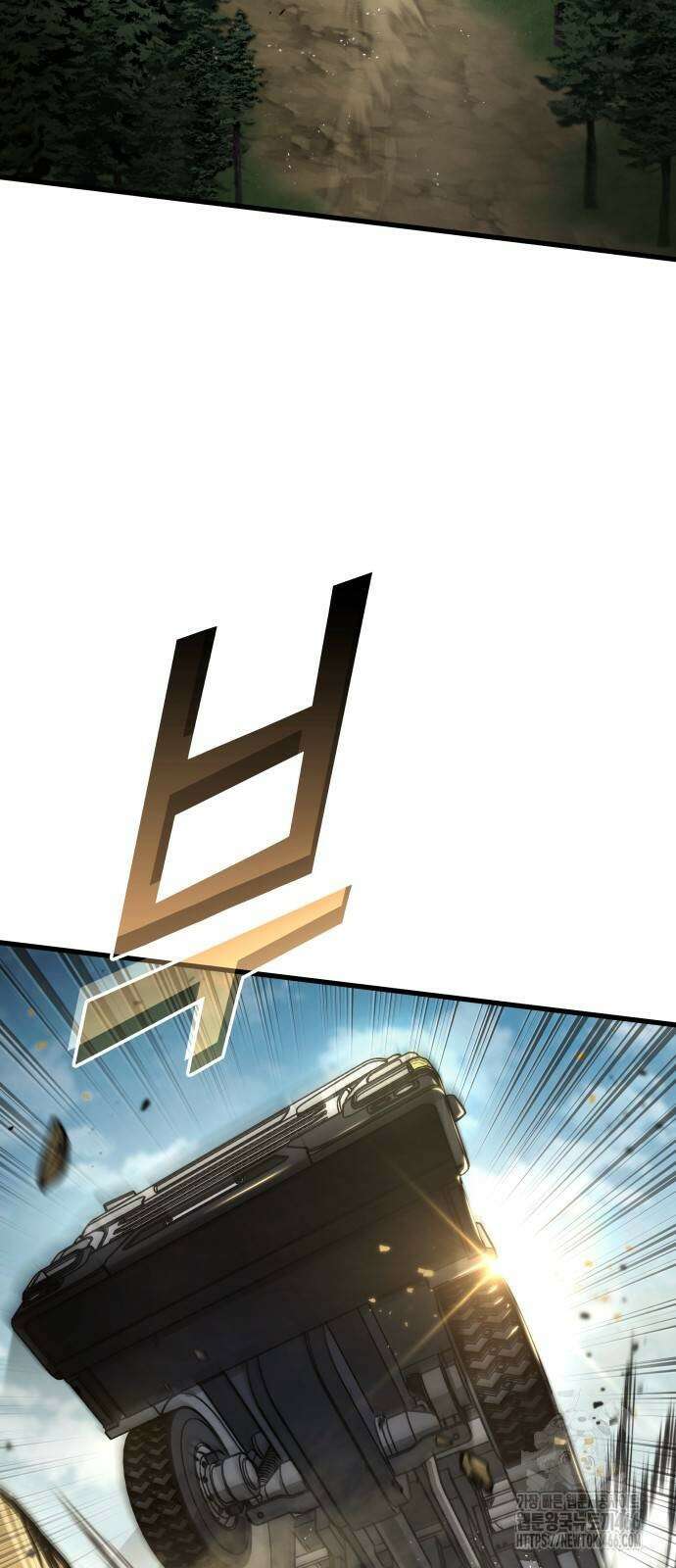 킬 더 드래곤 125화 3