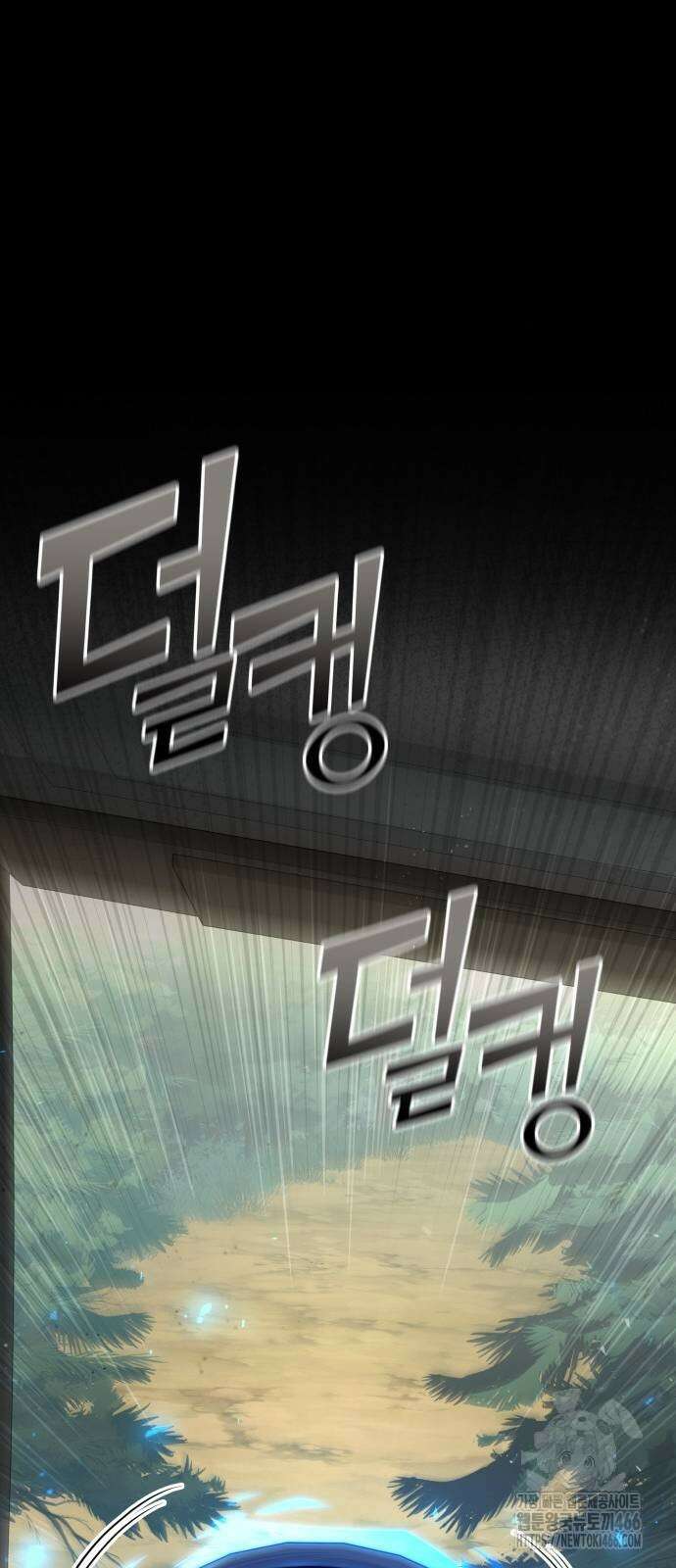 킬 더 드래곤 125화 15