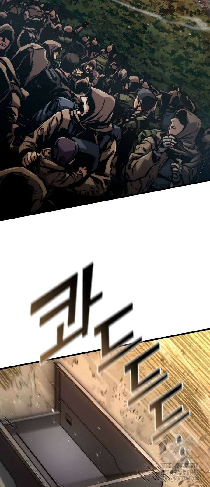 킬 더 드래곤 125화 50