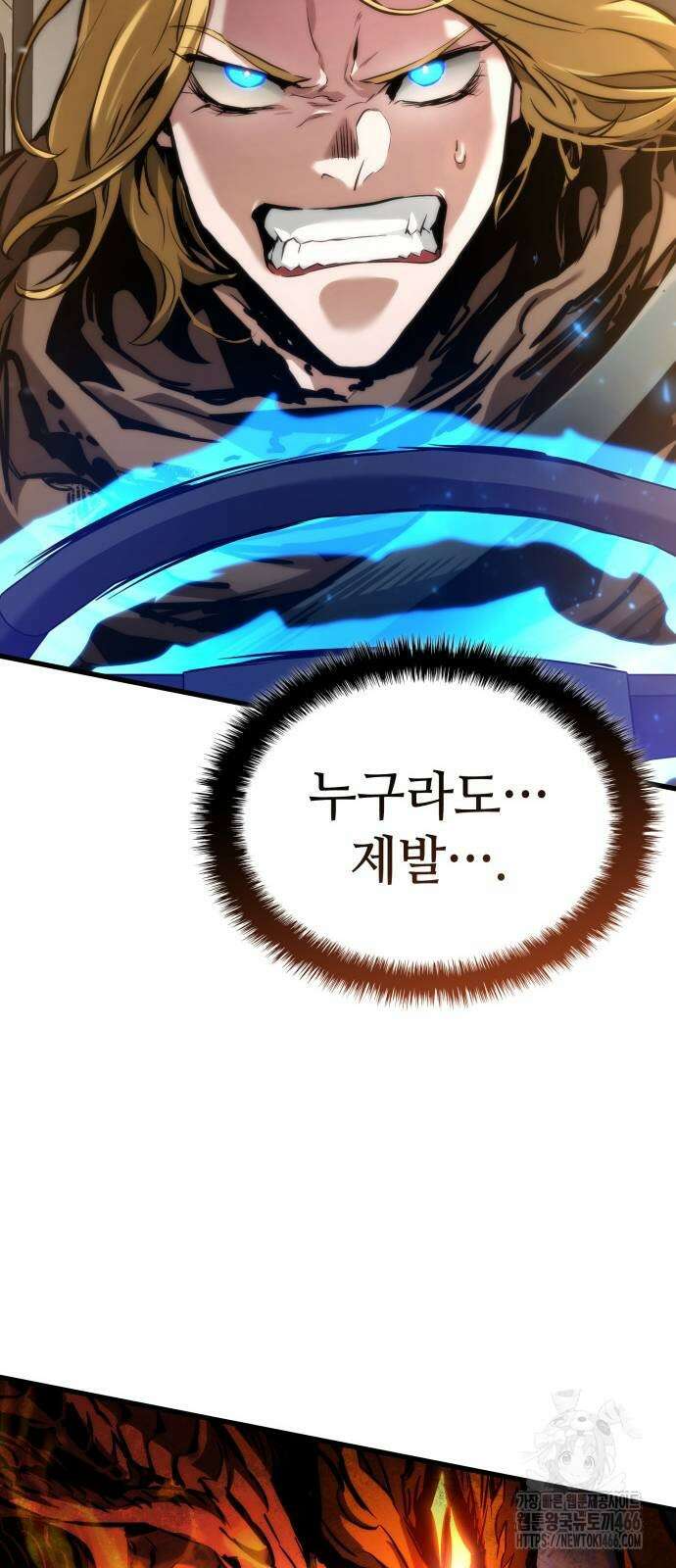 킬 더 드래곤 125화 53